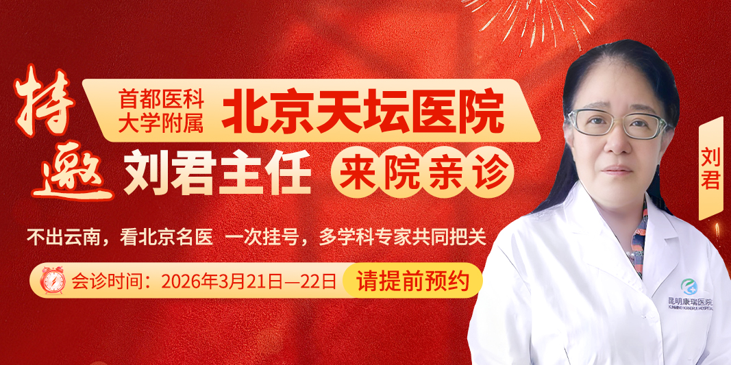 刘君红sj 刘君红sj