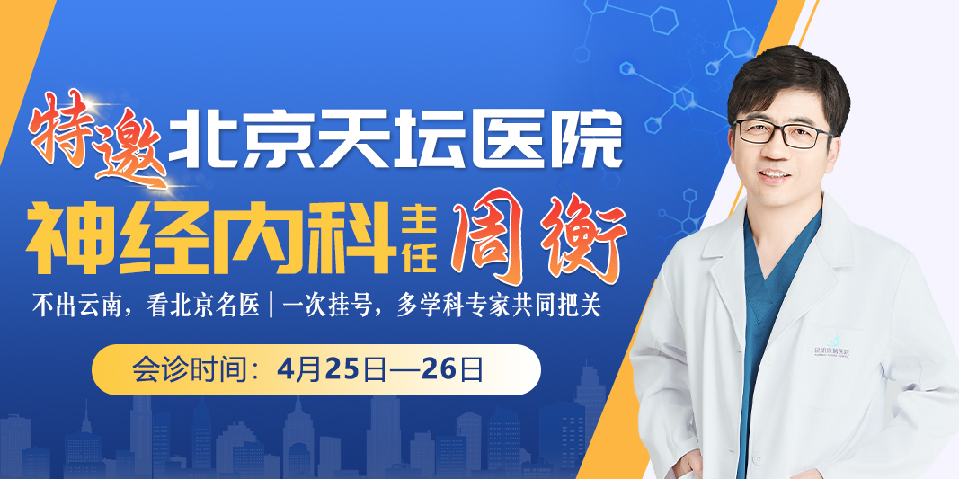 周衡手机专题banner